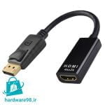 تبدیل DP به HDMI در سخت افزار98